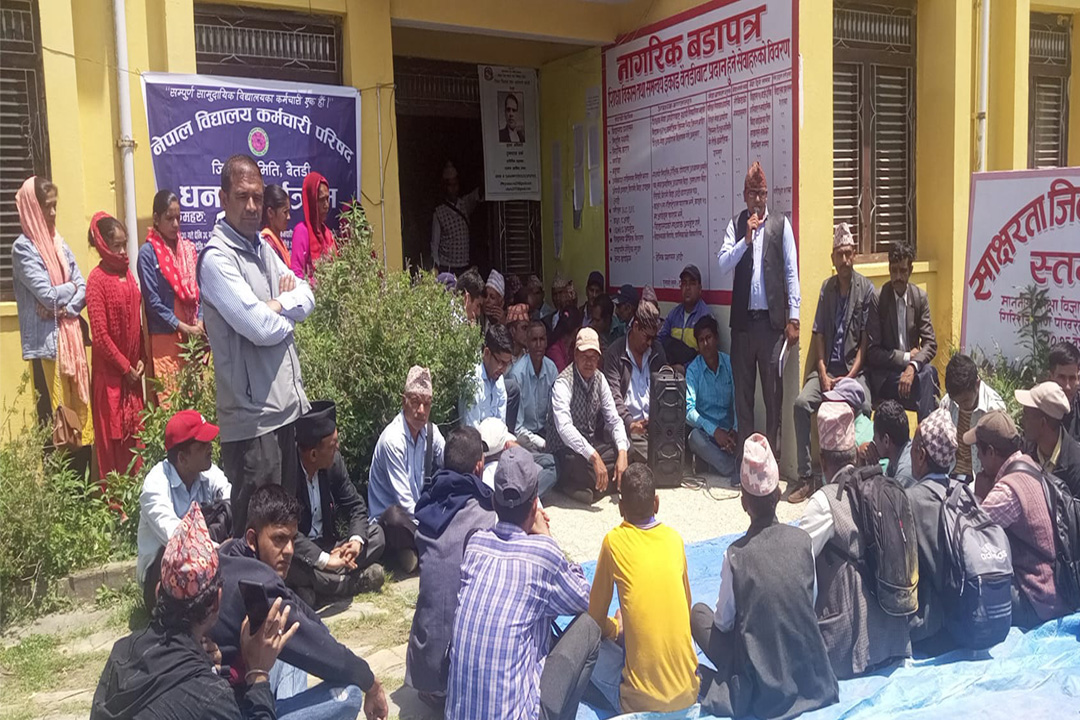 बैतडीमा कर्मचारीको आन्दोलन जारी, माग सम्बोधन नभए विद्यालय बन्द गर्ने चेतावनी 